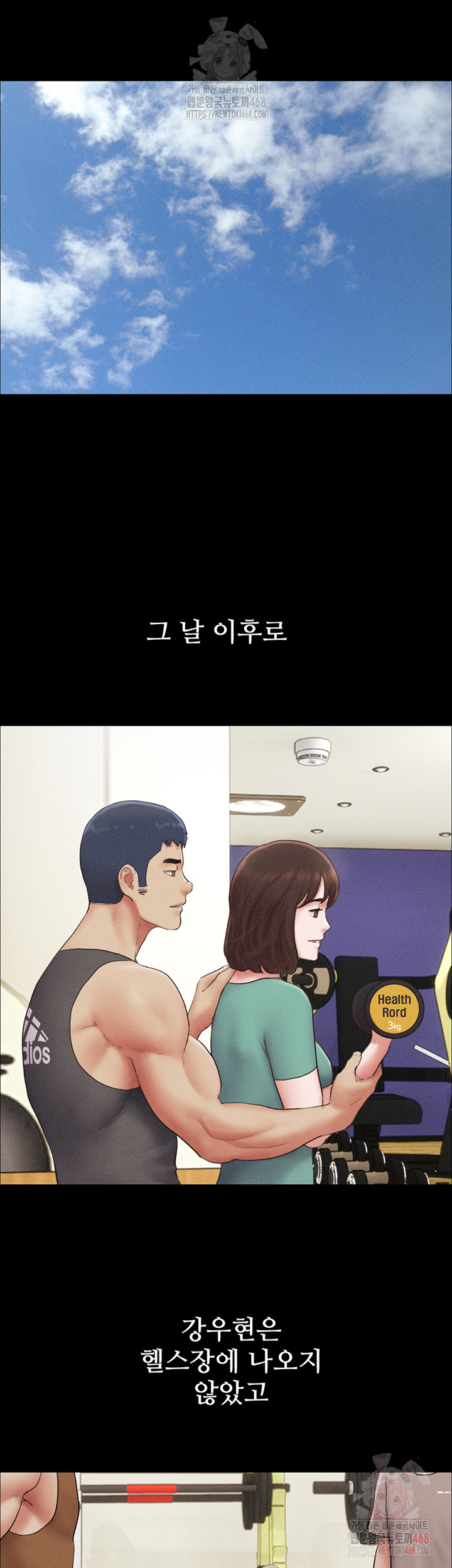 So-Eun Raw - Page 7