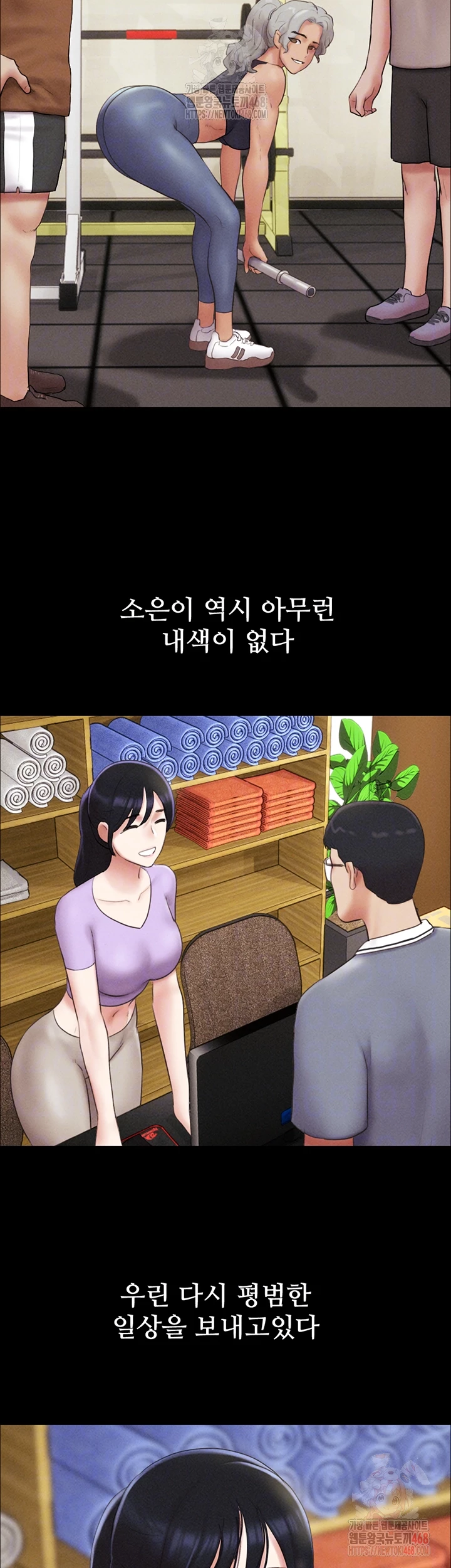 So-Eun Raw - Page 8