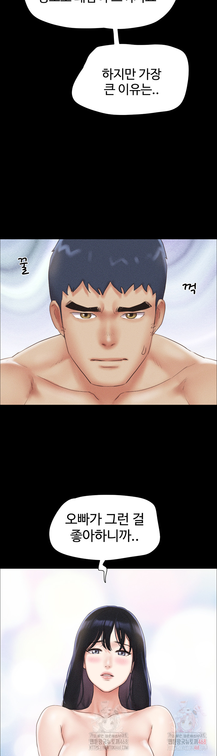 So-Eun Raw - Page 19