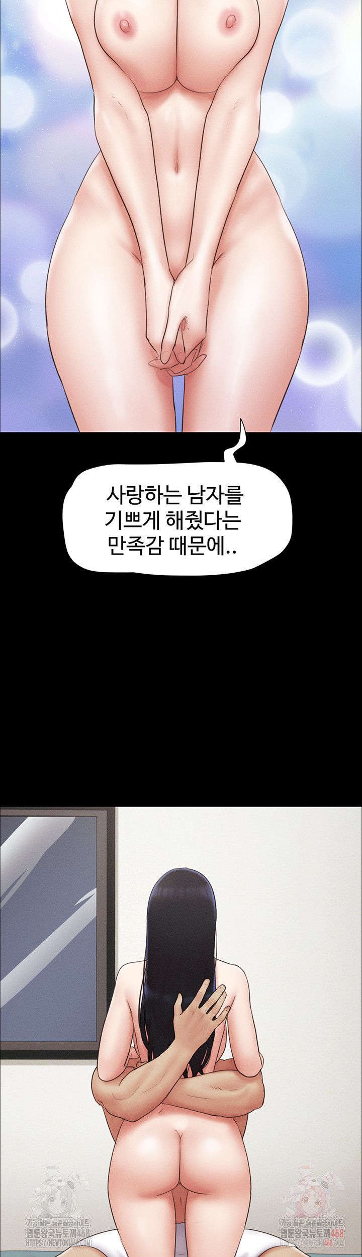 So-Eun Raw - Page 20