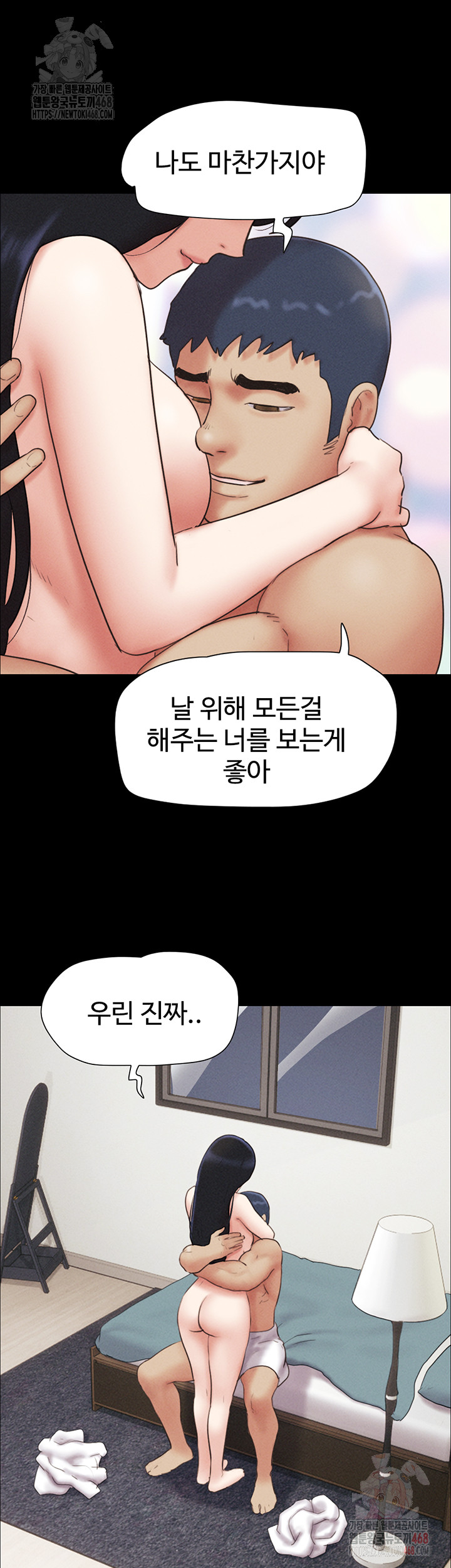 So-Eun Raw - Page 22