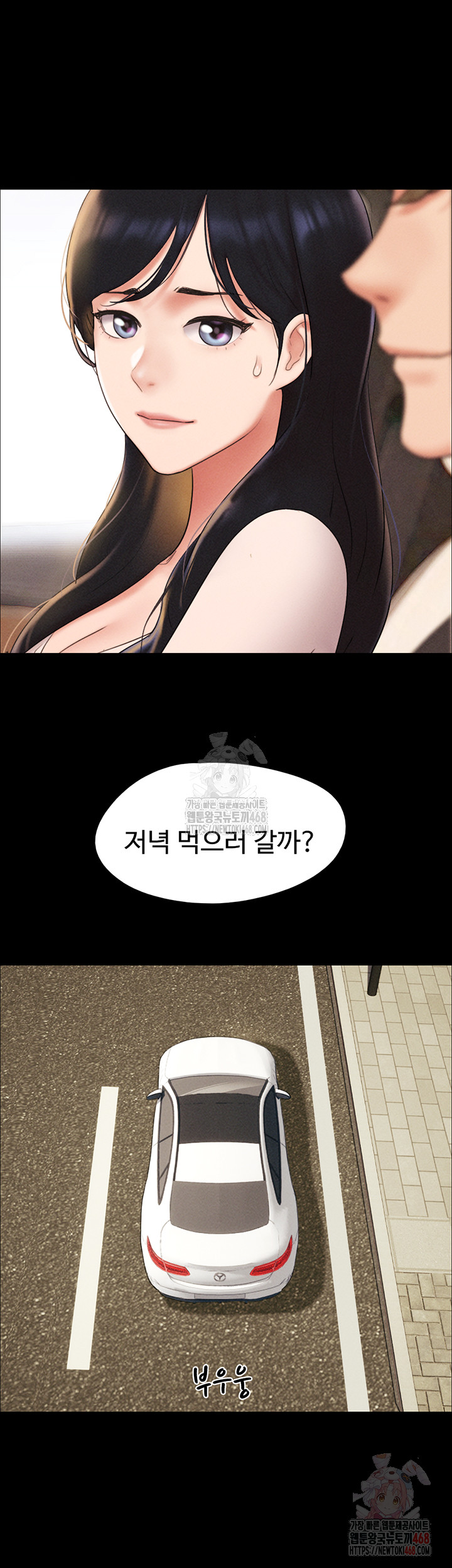 So-Eun Raw - Page 28