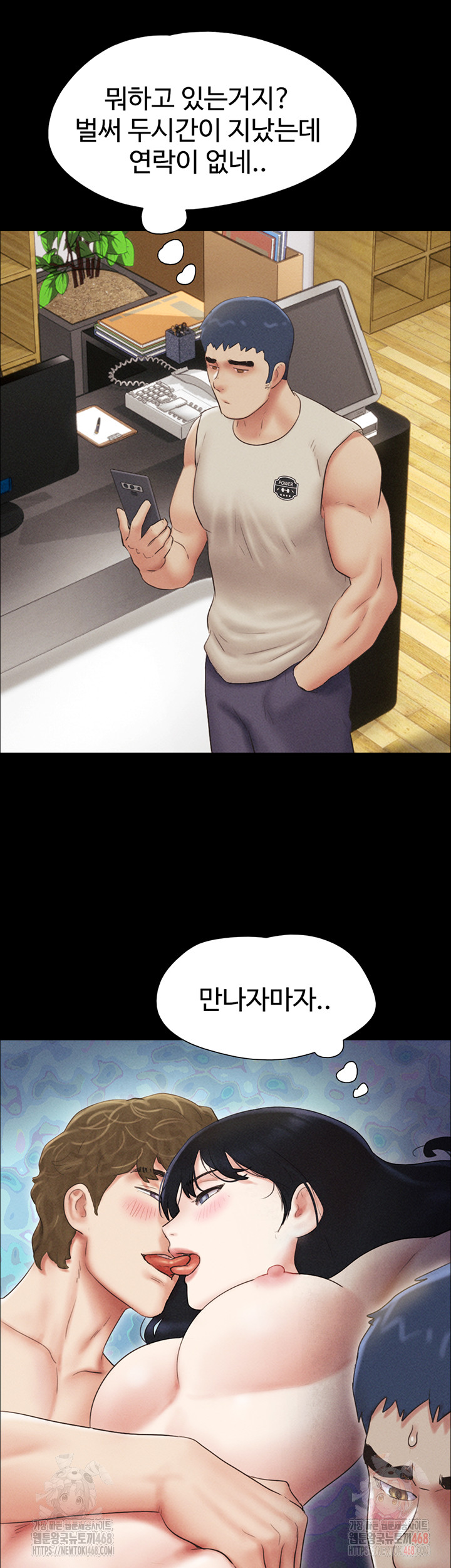So-Eun Raw - Page 30