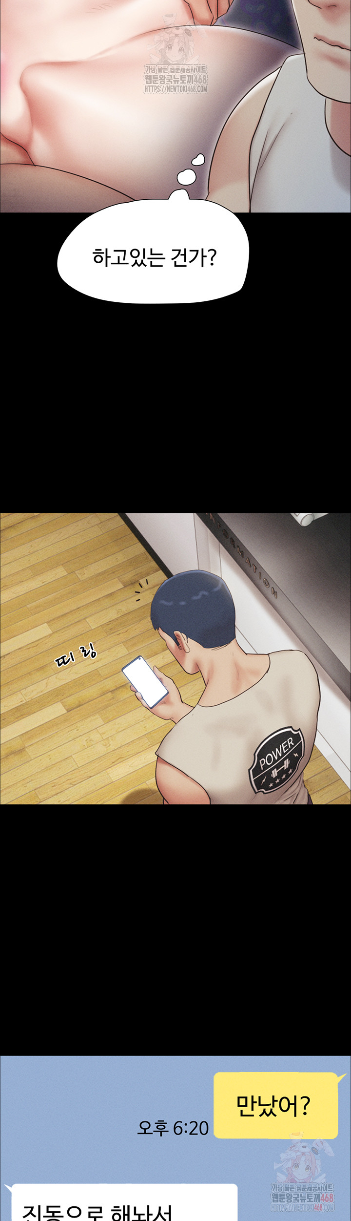 So-Eun Raw - Page 31