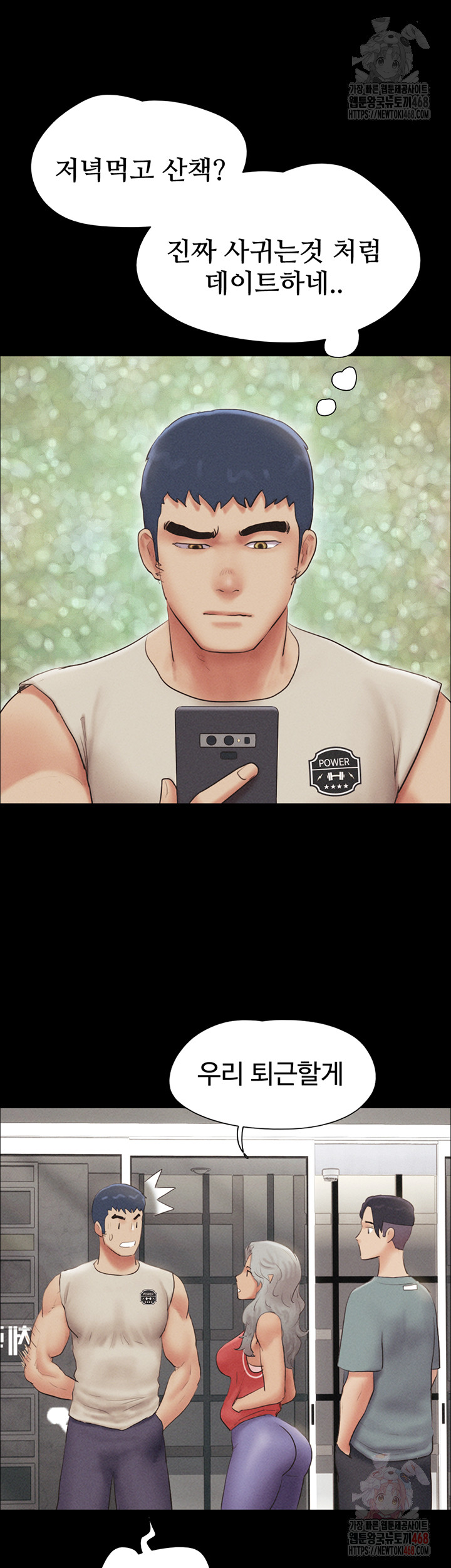 So-Eun Raw - Page 34