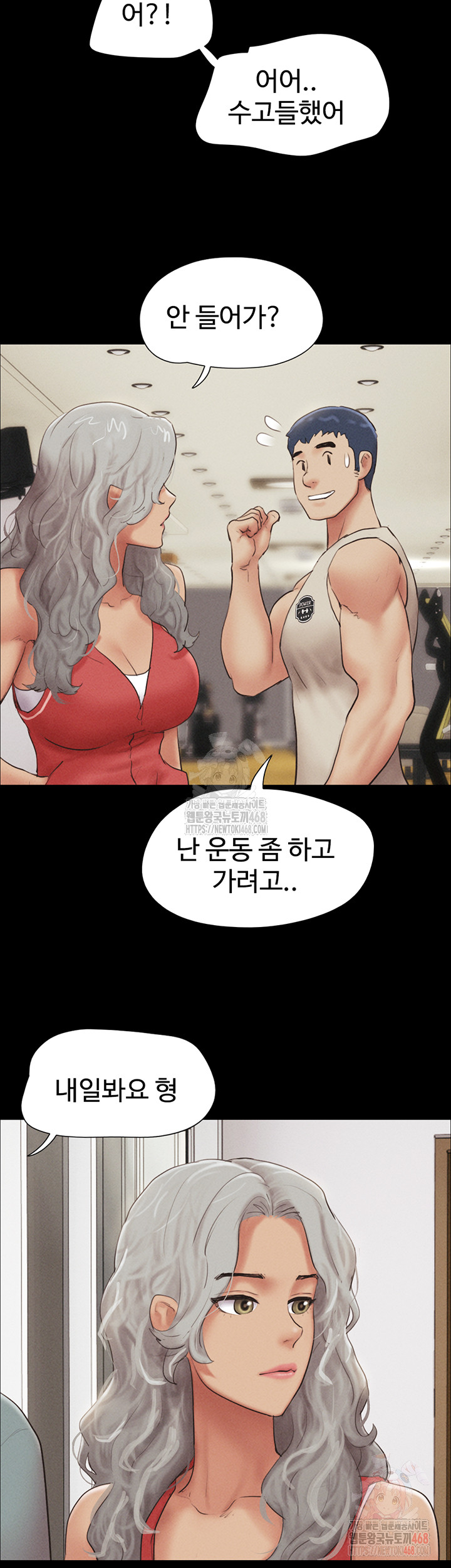 So-Eun Raw - Page 35