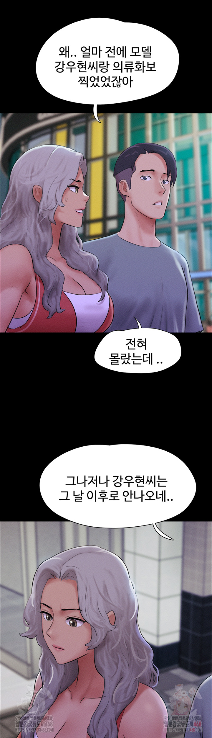 So-Eun Raw - Page 37