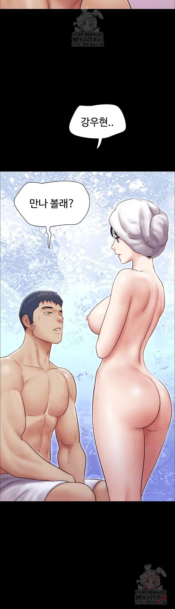 So-Eun Raw - Page 4