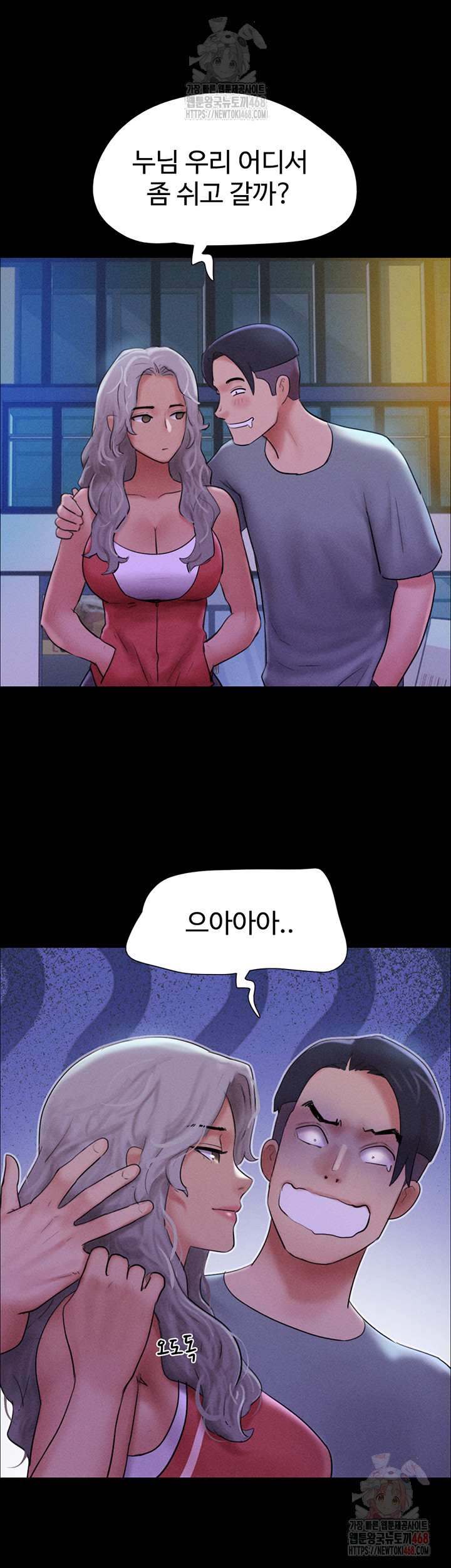 So-Eun Raw - Page 40
