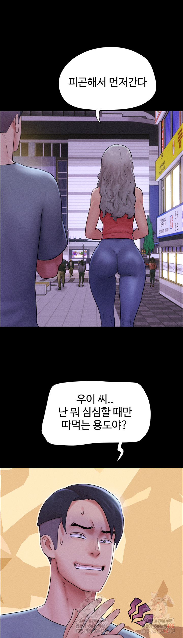 So-Eun Raw - Page 41