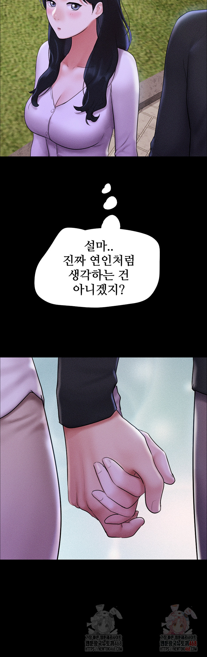 So-Eun Raw - Page 44