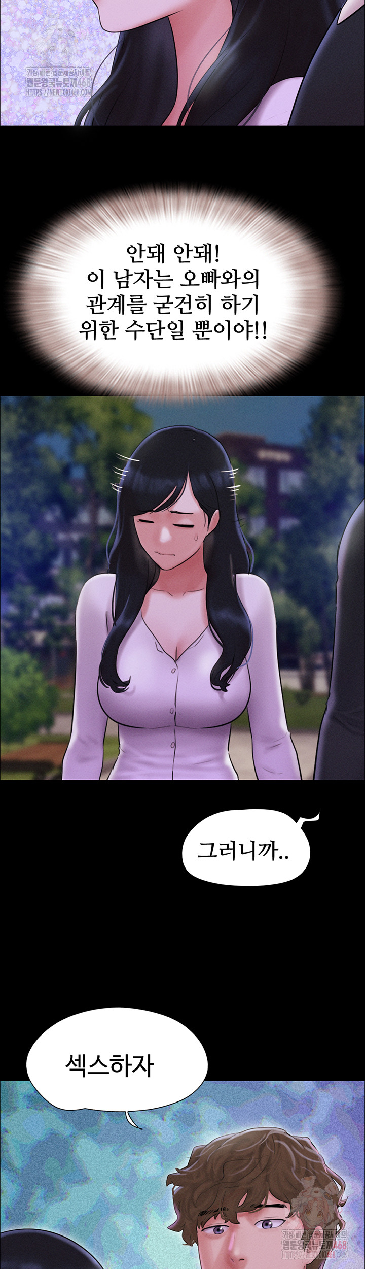 So-Eun Raw - Page 46