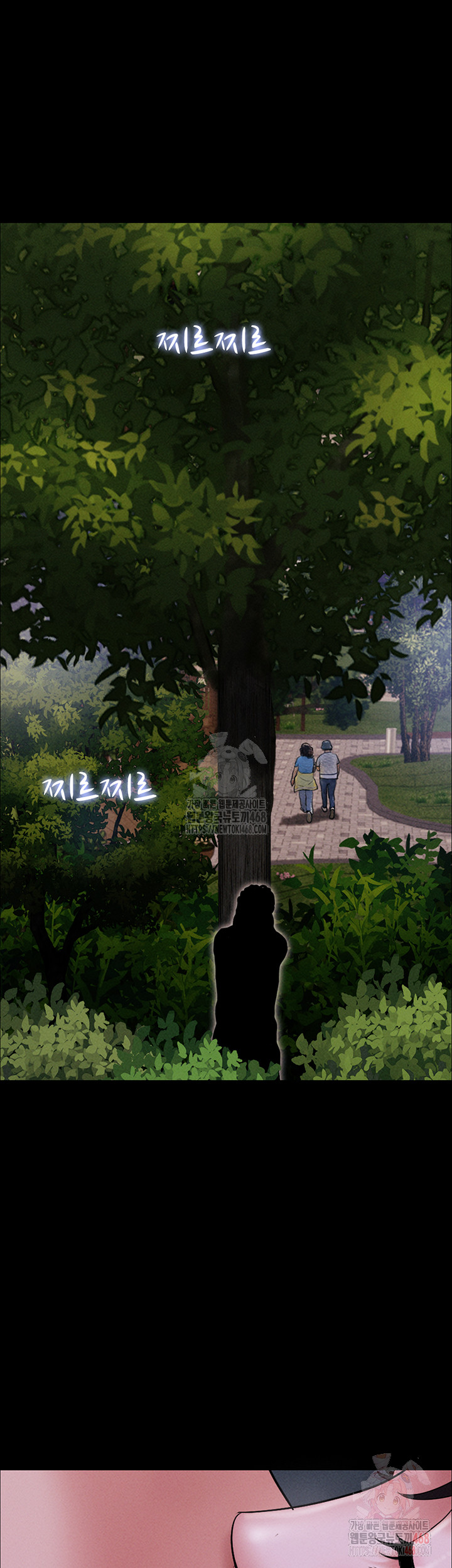 So-Eun Raw - Page 51