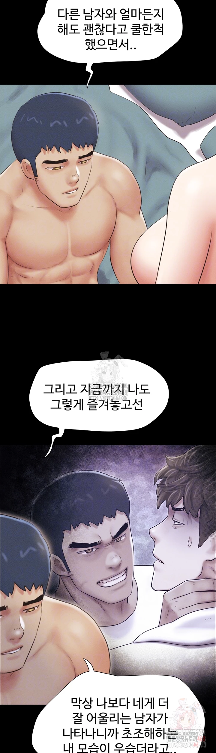 So-Eun Raw - Page 8