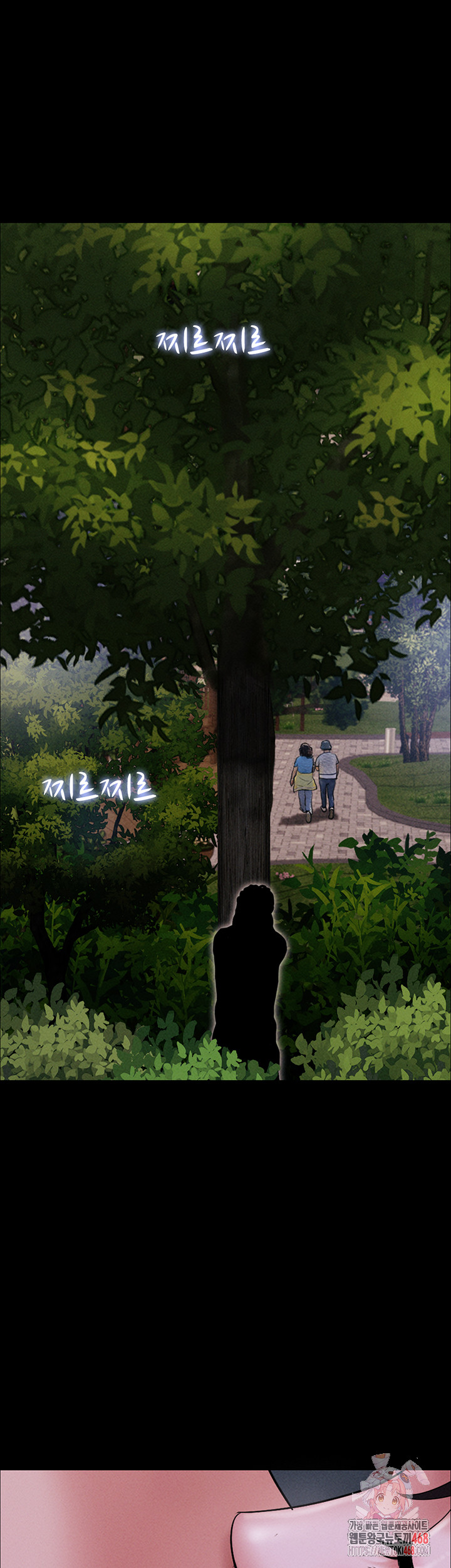 So-Eun Raw - Page 1