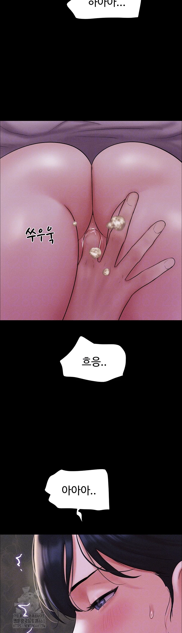 So-Eun Raw - Page 14