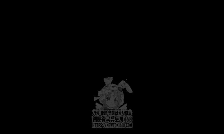 So-Eun Raw - Page 20