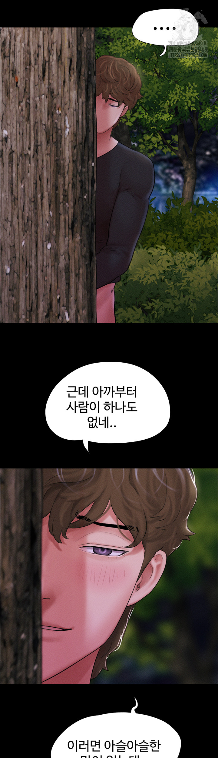 So-Eun Raw - Page 24