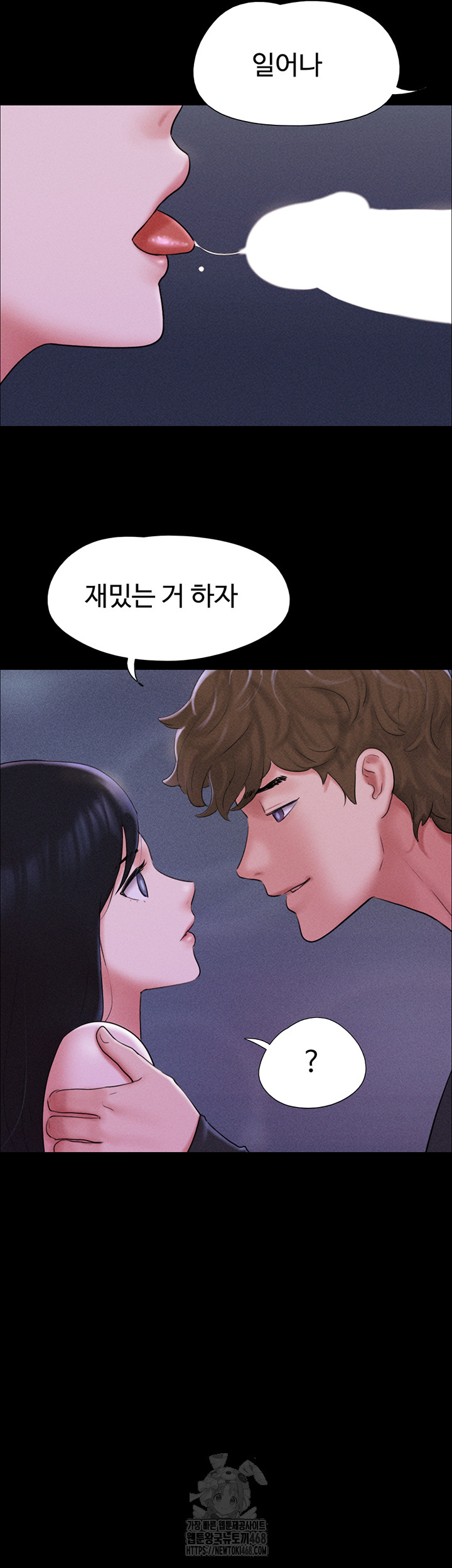 So-Eun Raw - Page 28