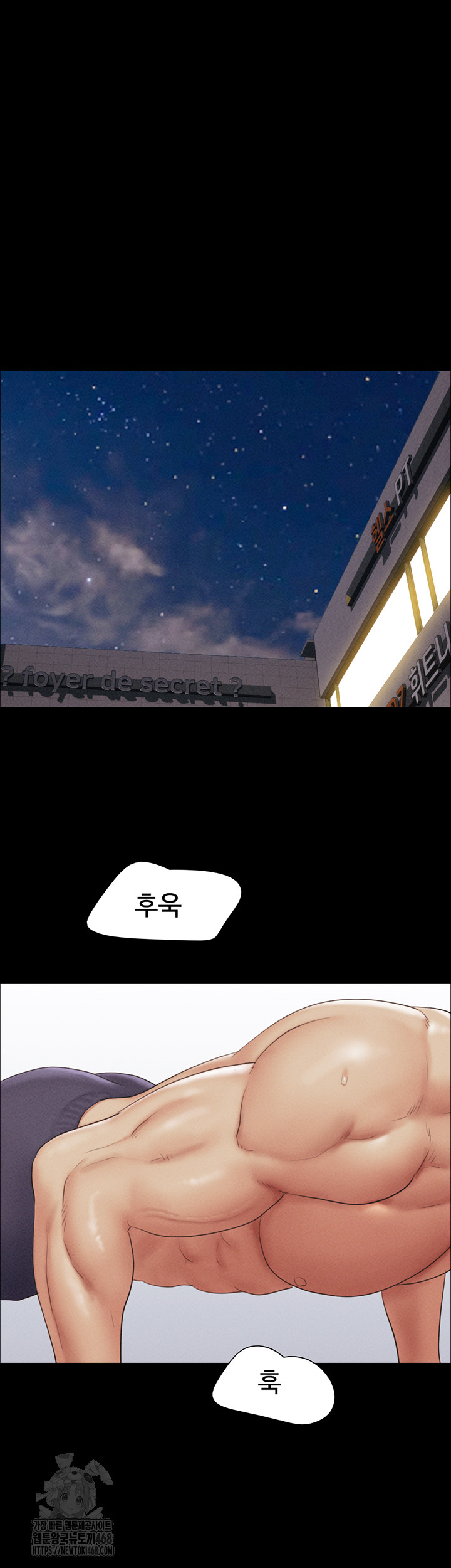 So-Eun Raw - Page 29