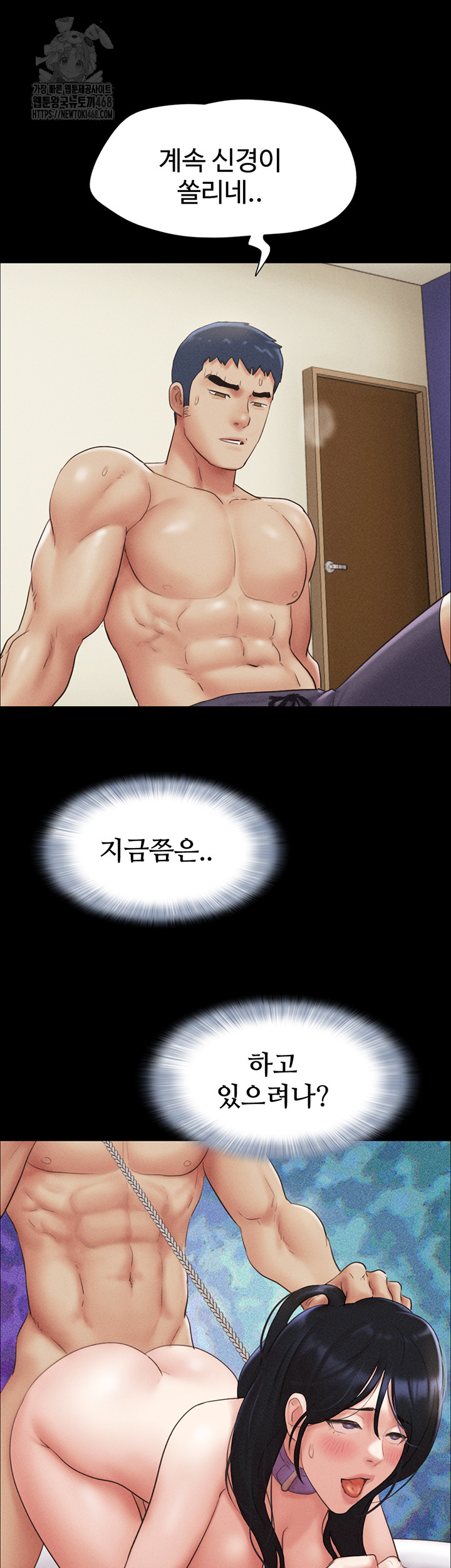 So-Eun Raw - Page 32