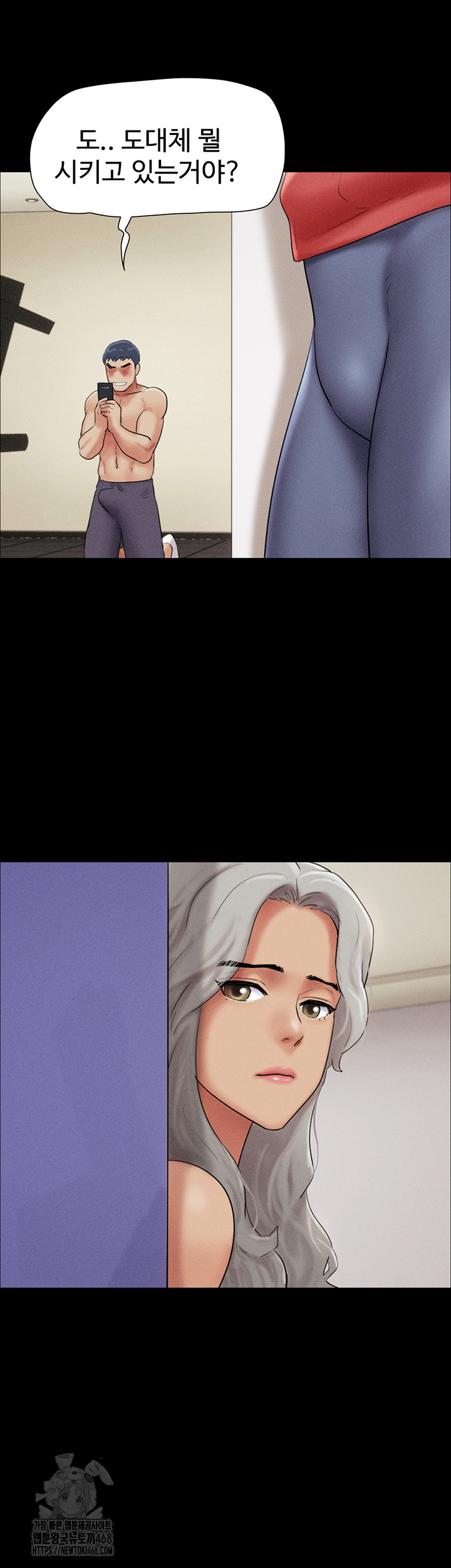 So-Eun Raw - Page 41