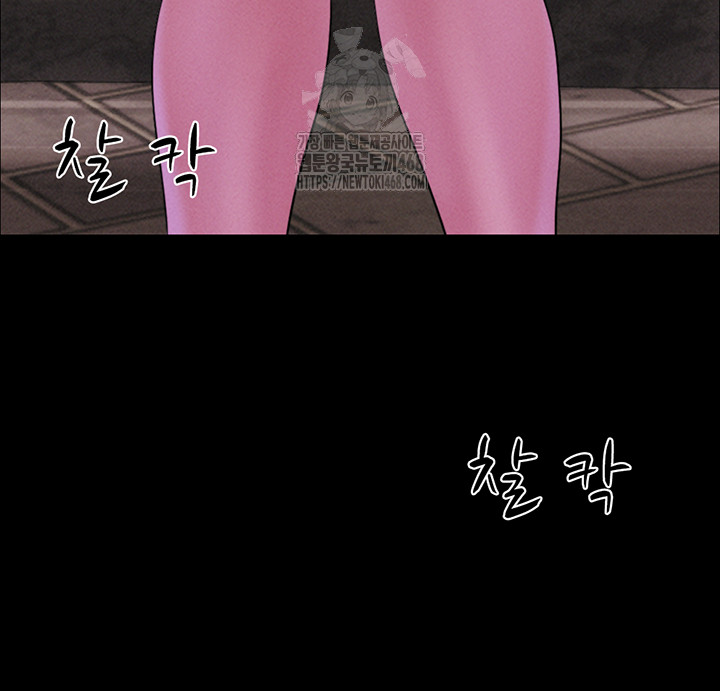 So-Eun Raw - Page 44