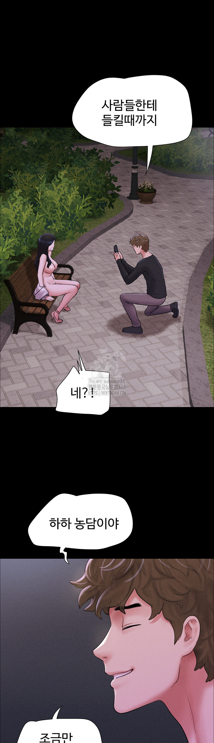 So-Eun Raw - Page 46