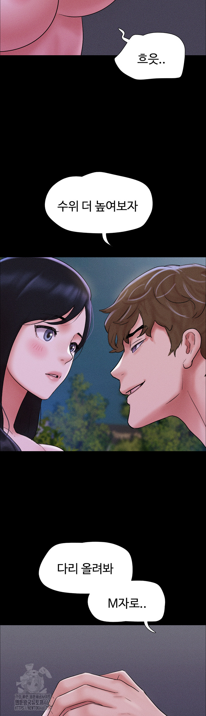 So-Eun Raw - Page 48