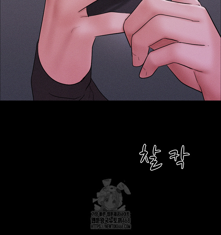 So-Eun Raw - Page 51