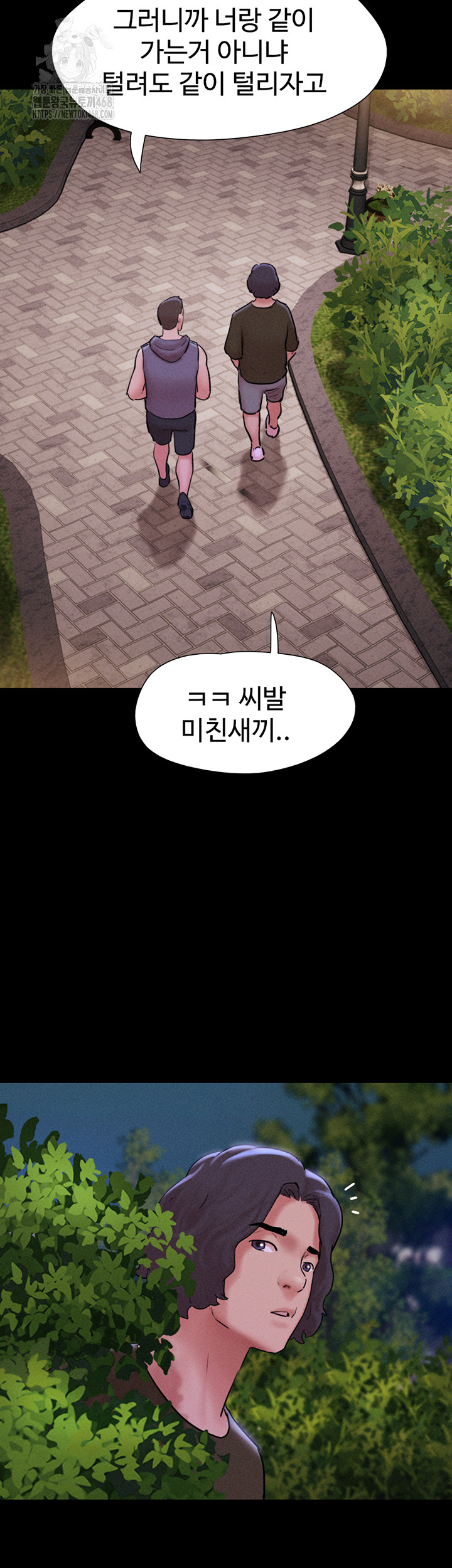 So-Eun Raw - Page 10
