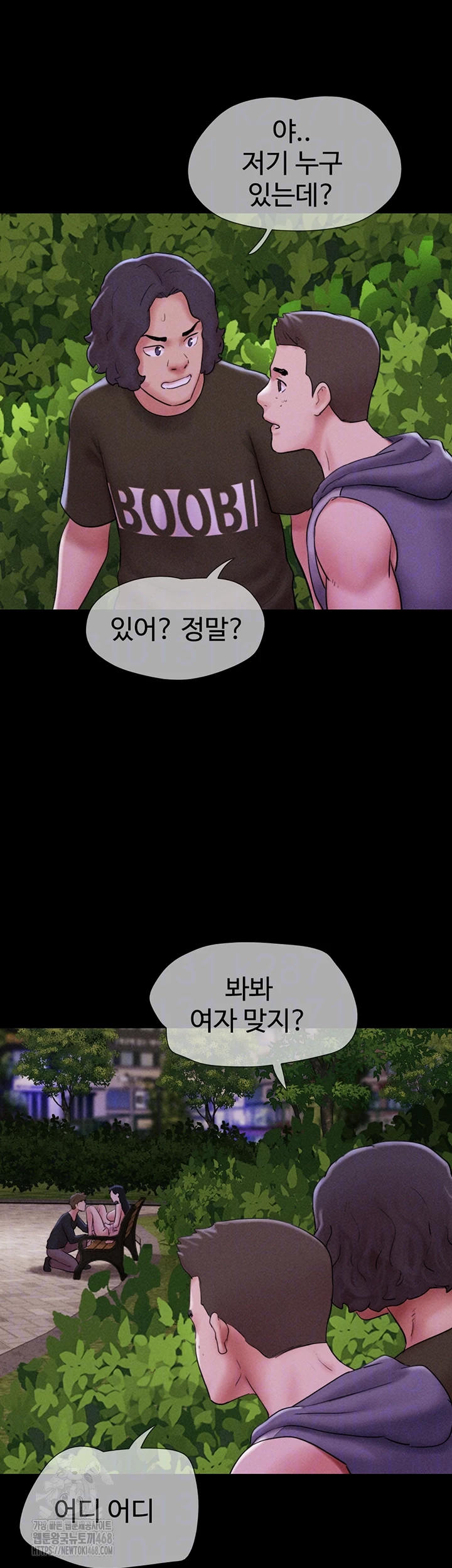 So-Eun Raw - Page 12