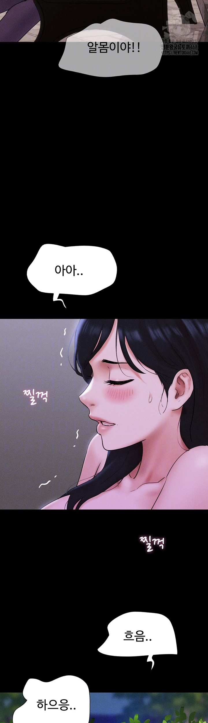 So-Eun Raw - Page 14