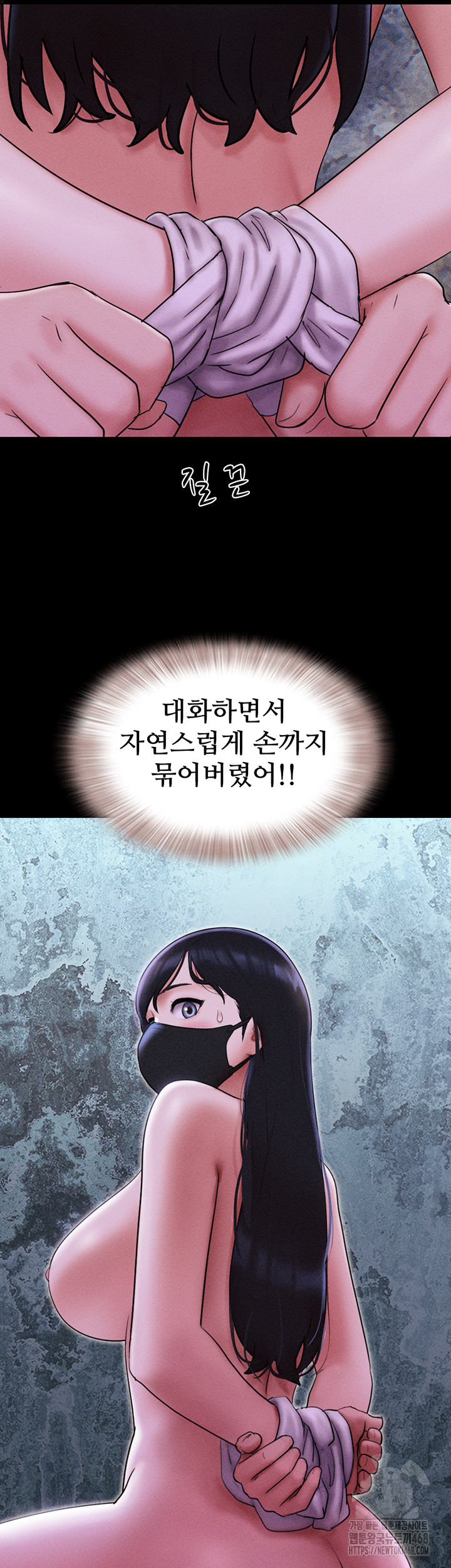 So-Eun Raw - Page 19
