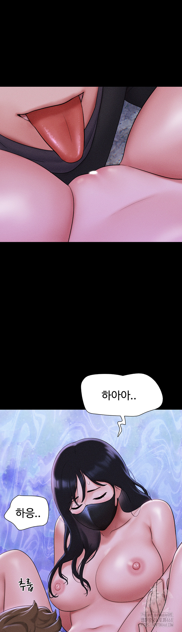 So-Eun Raw - Page 23