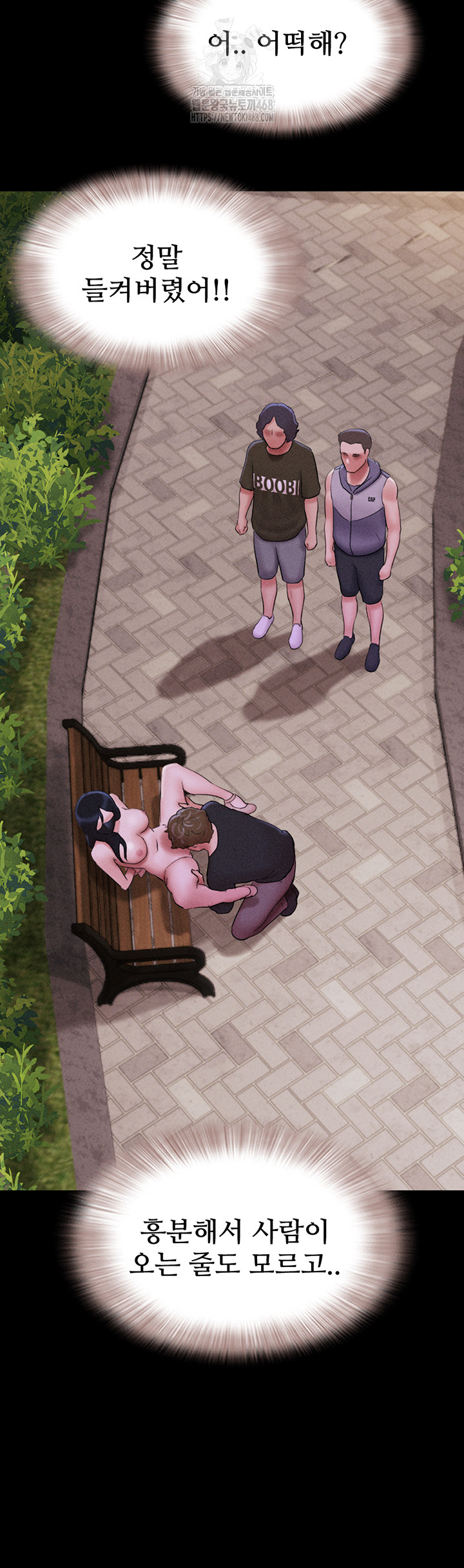 So-Eun Raw - Page 27