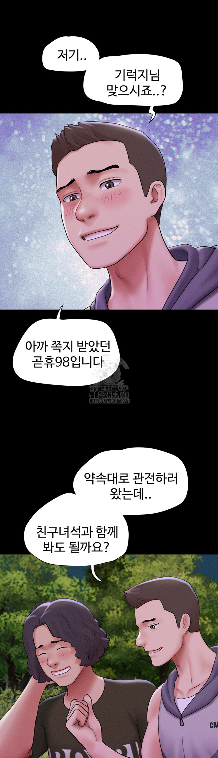 So-Eun Raw - Page 28
