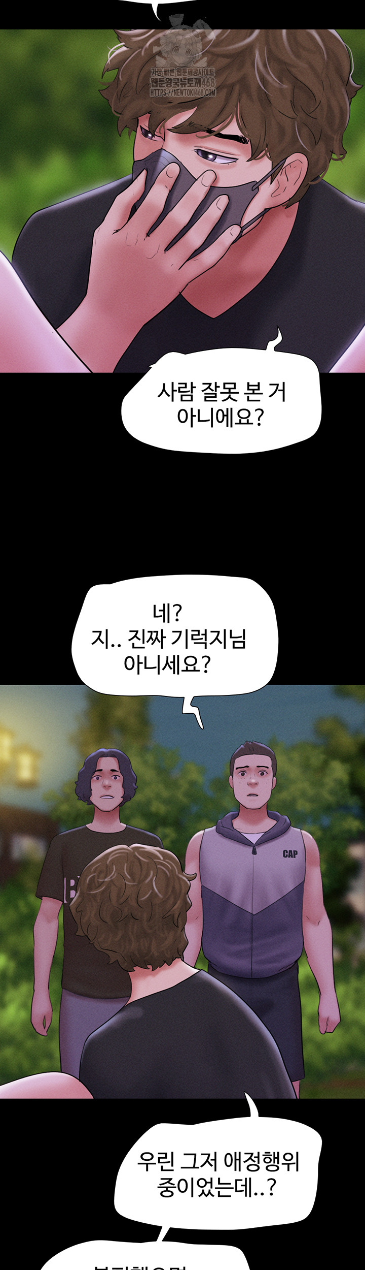 So-Eun Raw - Page 30