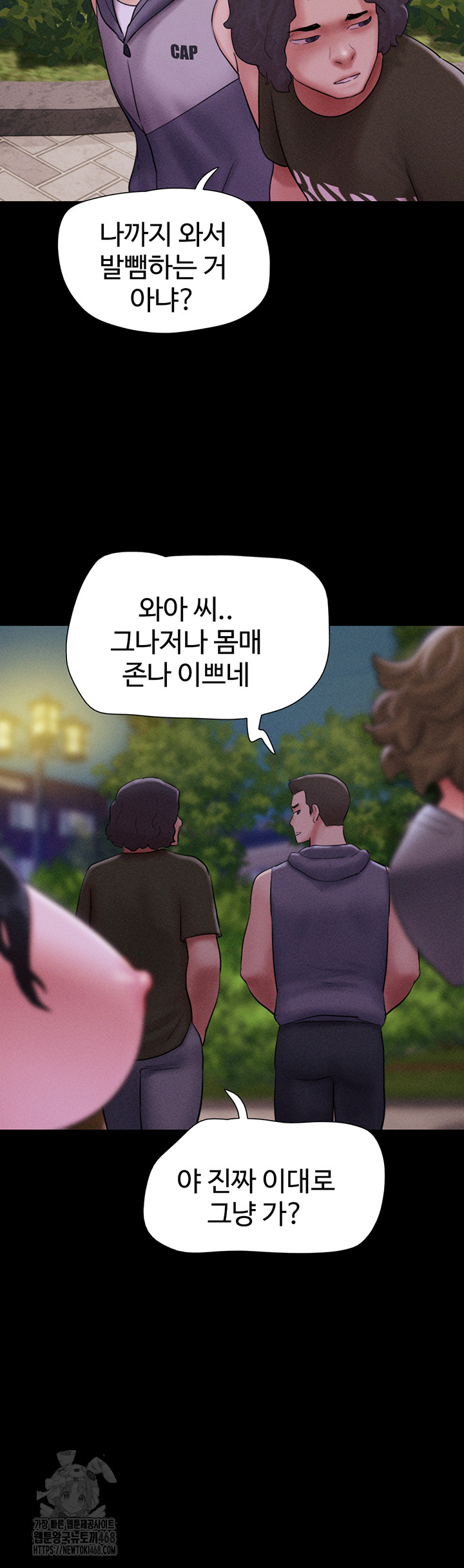 So-Eun Raw - Page 32