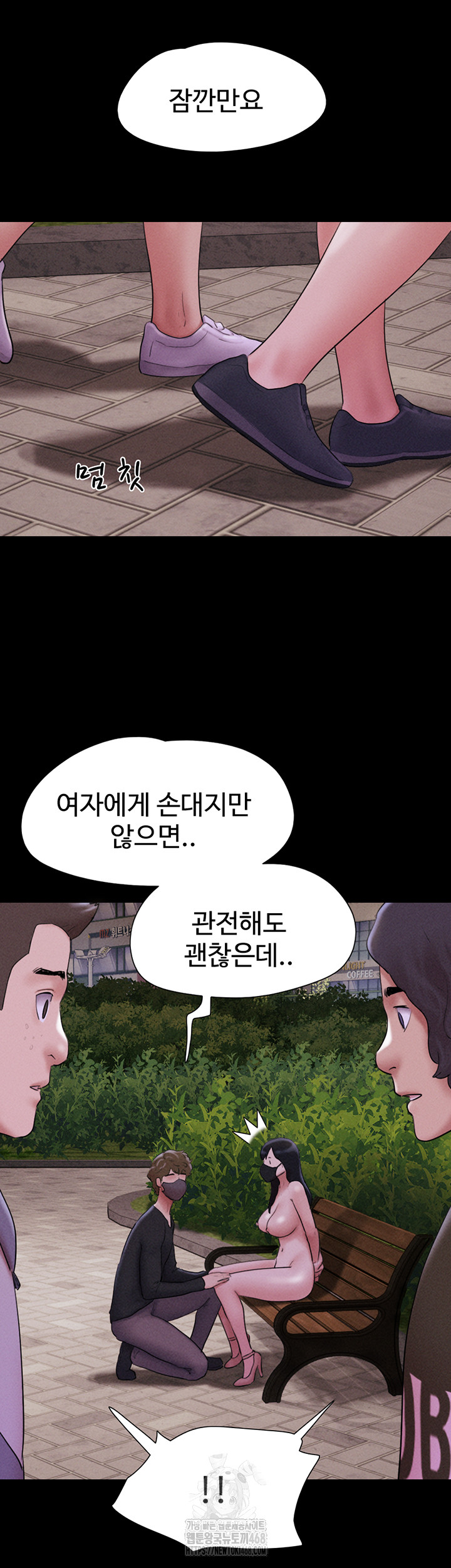 So-Eun Raw - Page 33