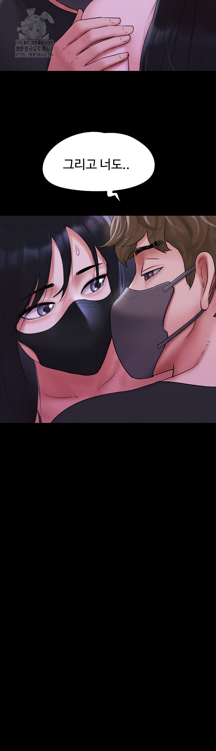 So-Eun Raw - Page 36