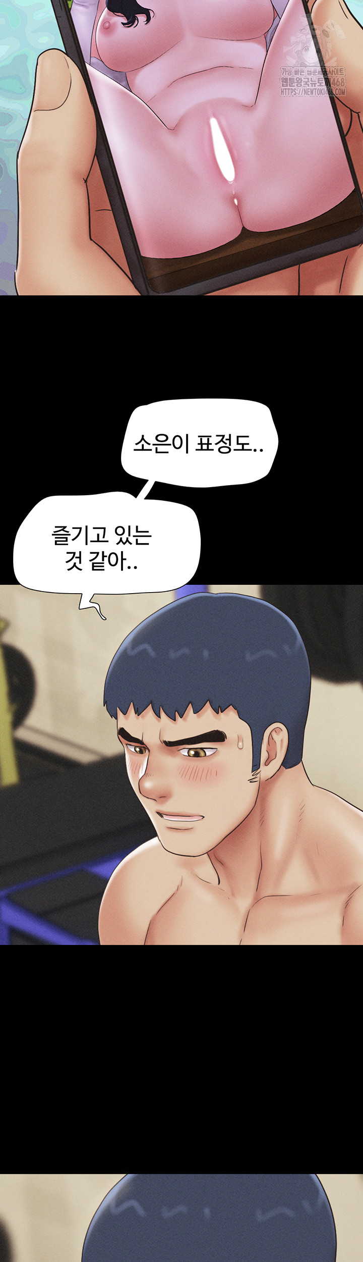 So-Eun Raw - Page 40