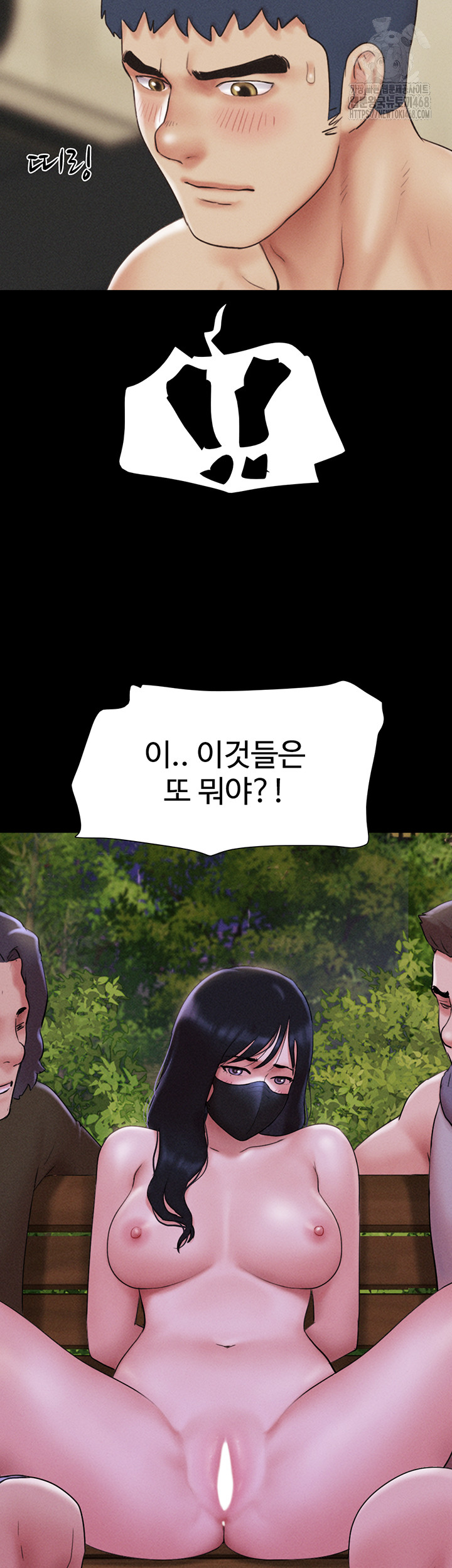 So-Eun Raw - Page 41
