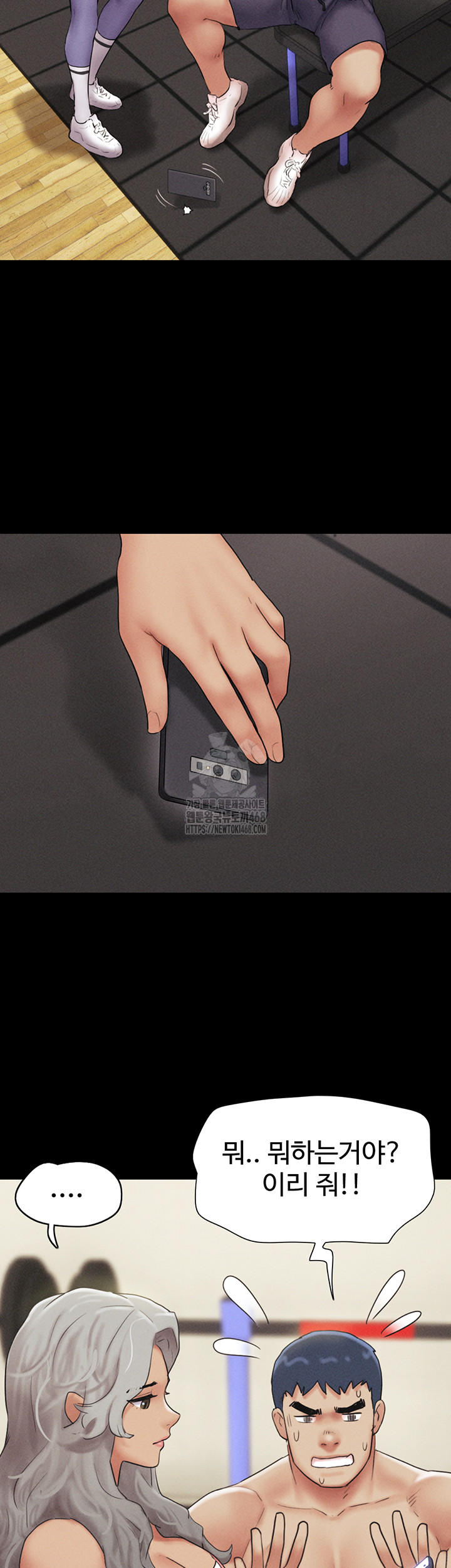 So-Eun Raw - Page 47
