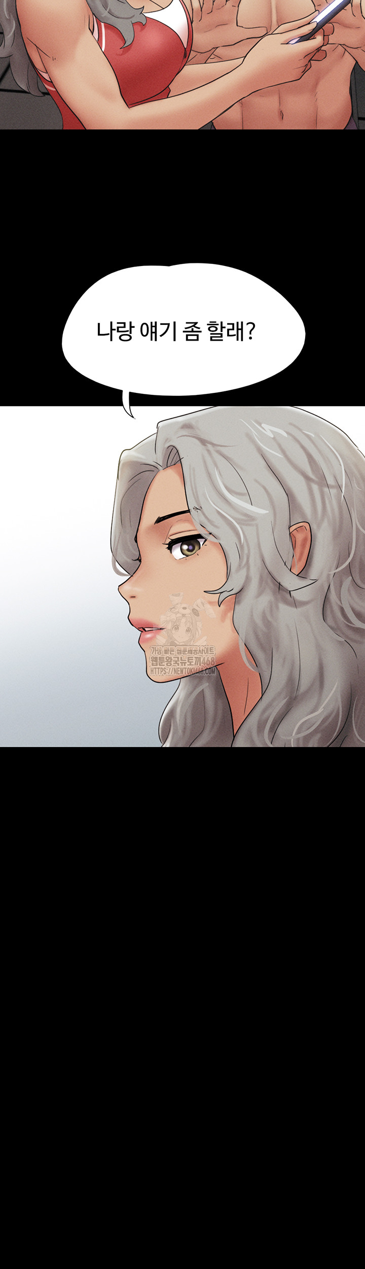 So-Eun Raw - Page 48