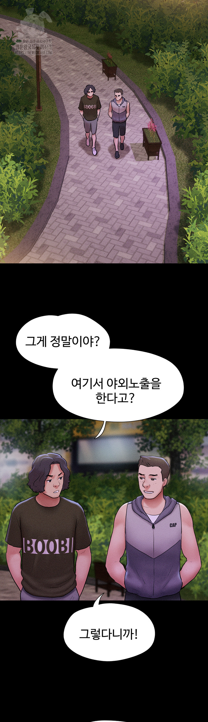 So-Eun Raw - Page 7