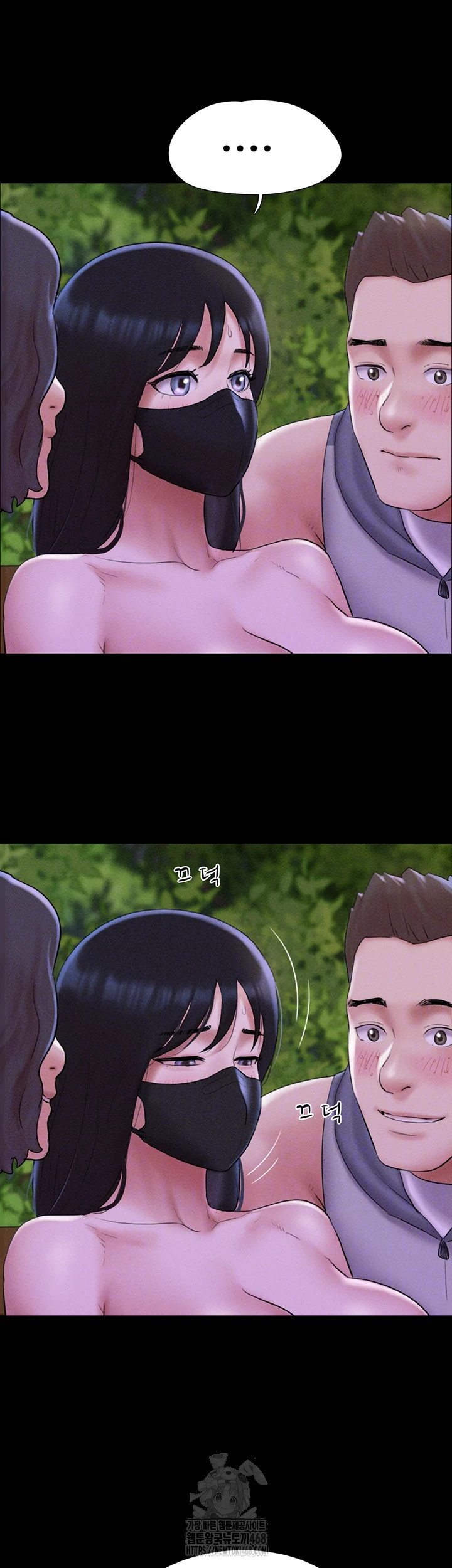So-Eun Raw - Page 12