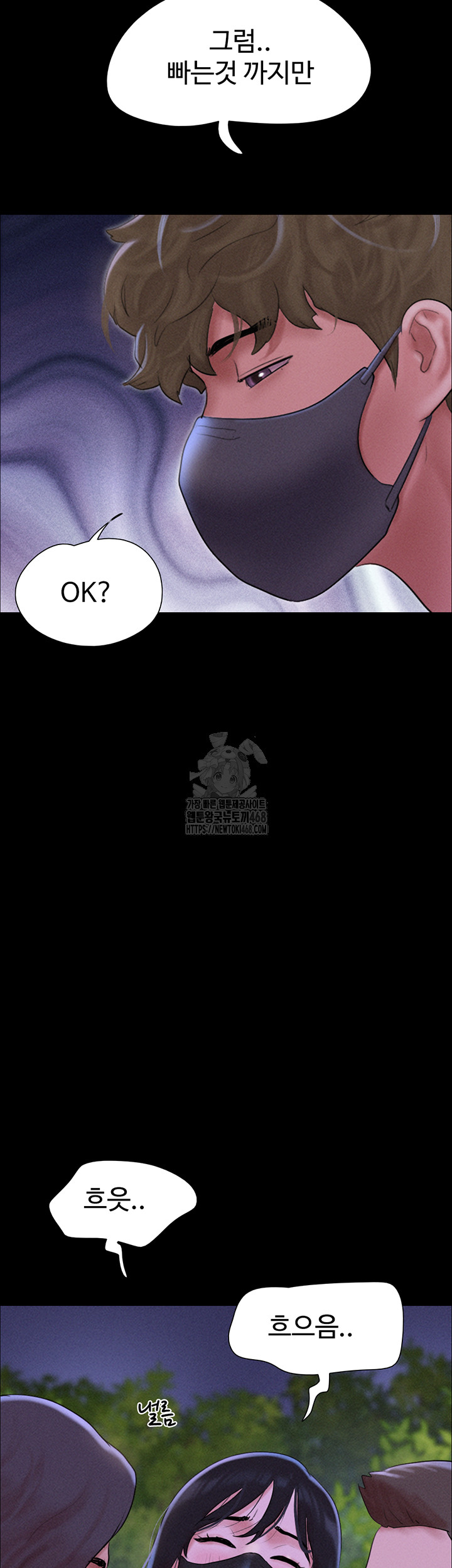 So-Eun Raw - Page 13