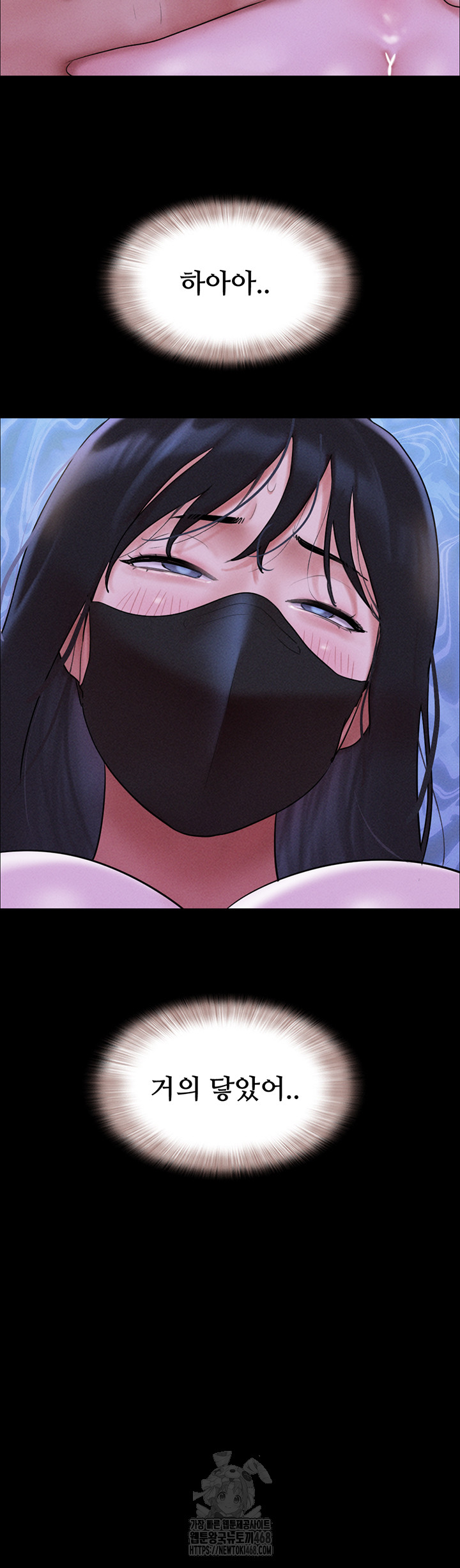 So-Eun Raw - Page 16