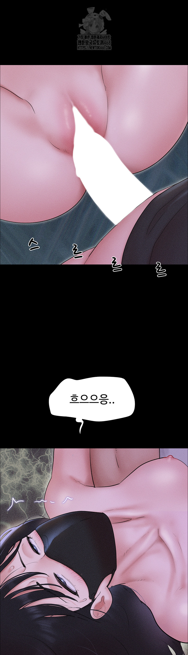 So-Eun Raw - Page 20